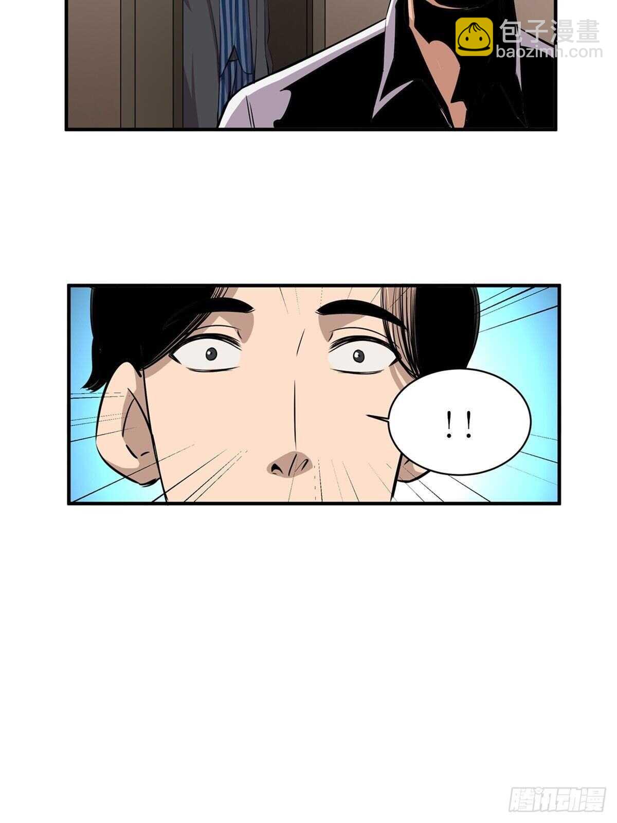 第二百话&middot;脑 梦(1/2)-第200话