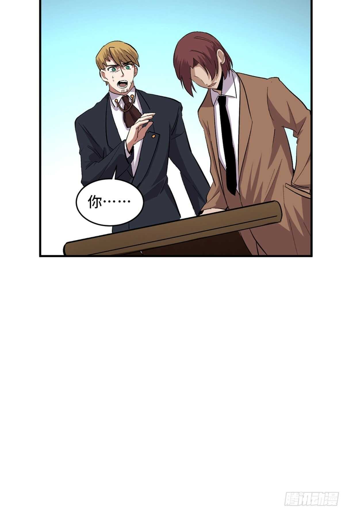 第二零二话&middot;正义的重量(1/3)-第202话