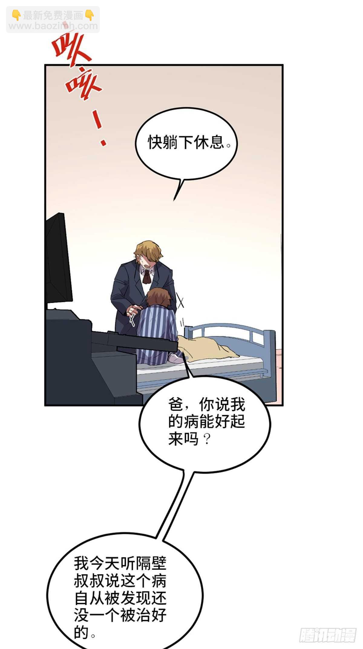 第二零二话&middot;正义的重量(1/3)-第202话