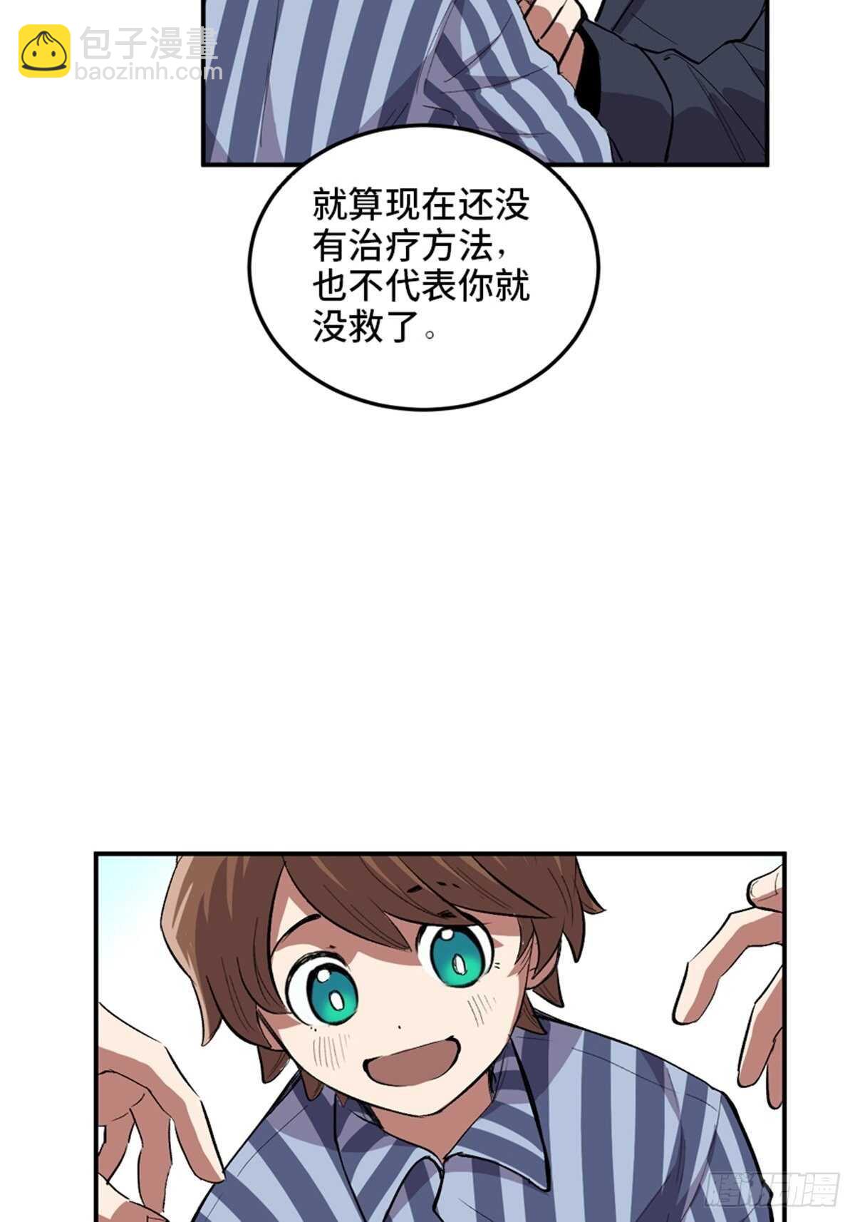 第二零二话&middot;正义的重量(1/3)-第202话