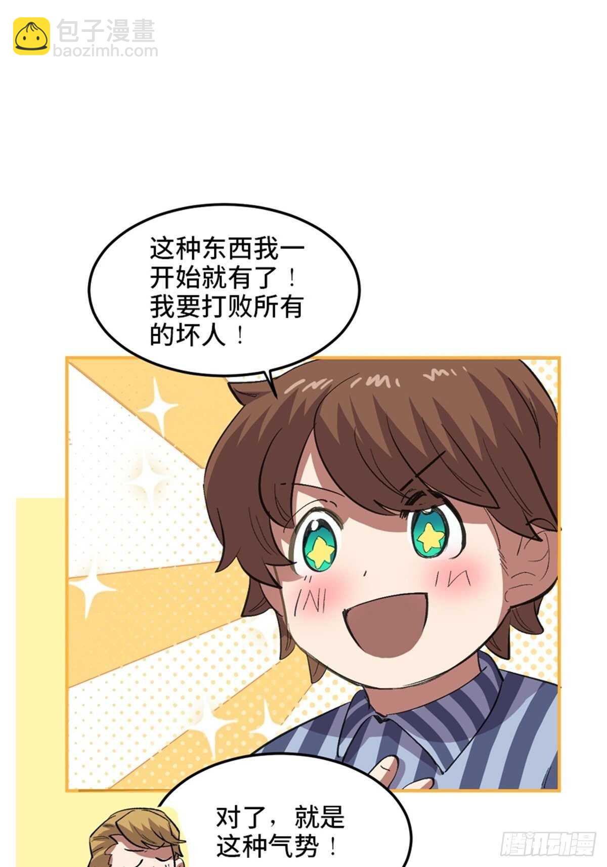 第二零二话&middot;正义的重量(1/3)-第202话