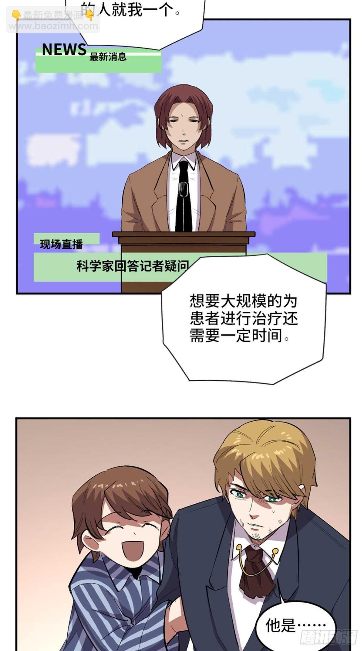 第二零二话&middot;正义的重量(1/3)-第202话