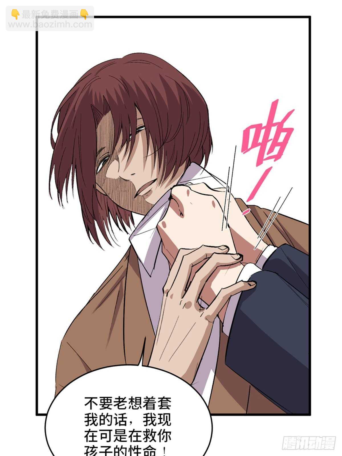 第二零二话&middot;正义的重量(1/3)-第202话