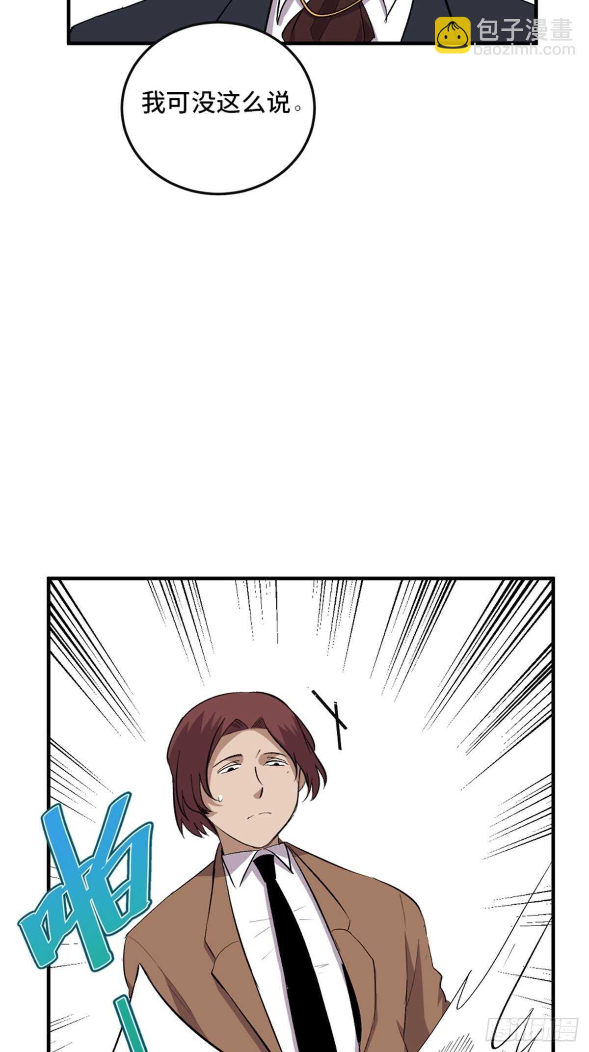 第二零二话&middot;正义的重量(1/3)-第202话