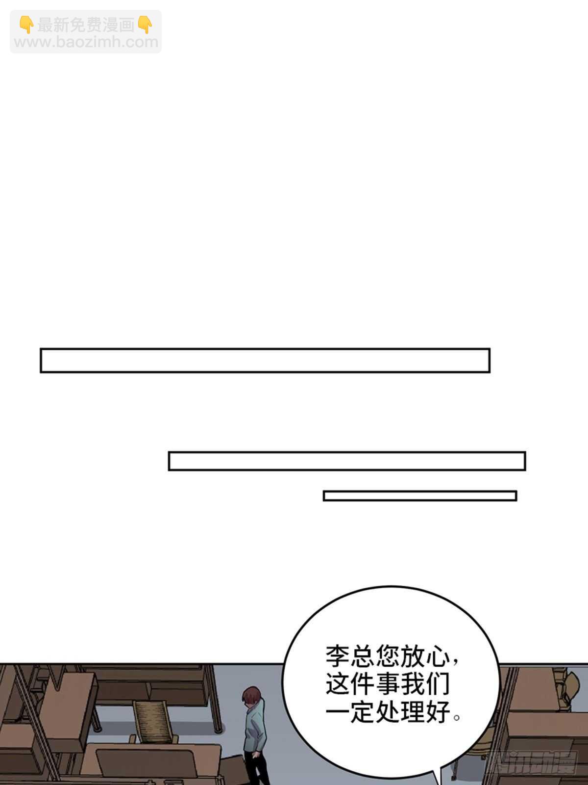 第二零四话&middot;污 点(1/3)-第204话