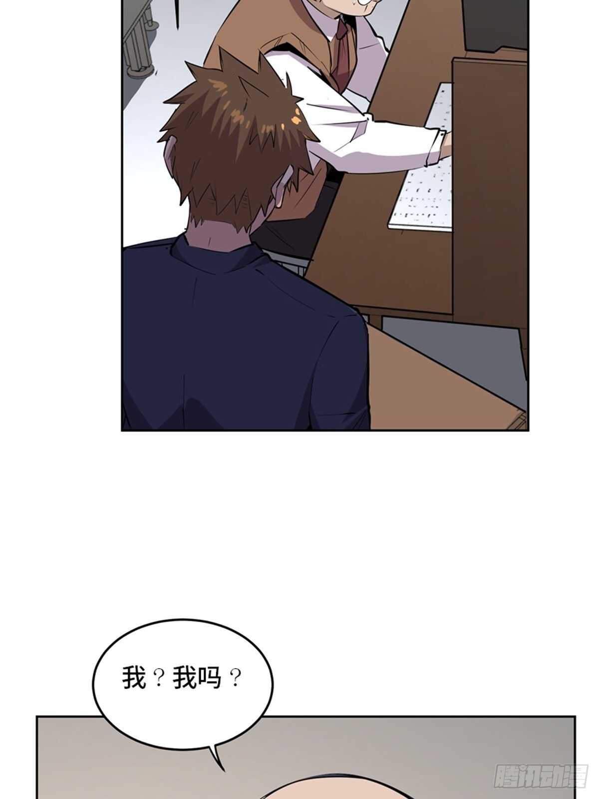 第二零四话&middot;污 点(1/3)-第204话