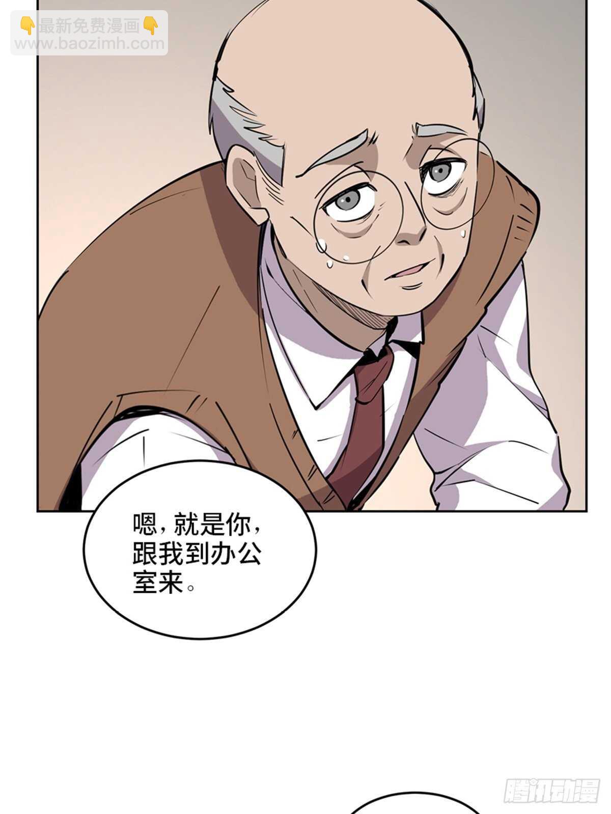 第二零四话&middot;污 点(1/3)-第204话