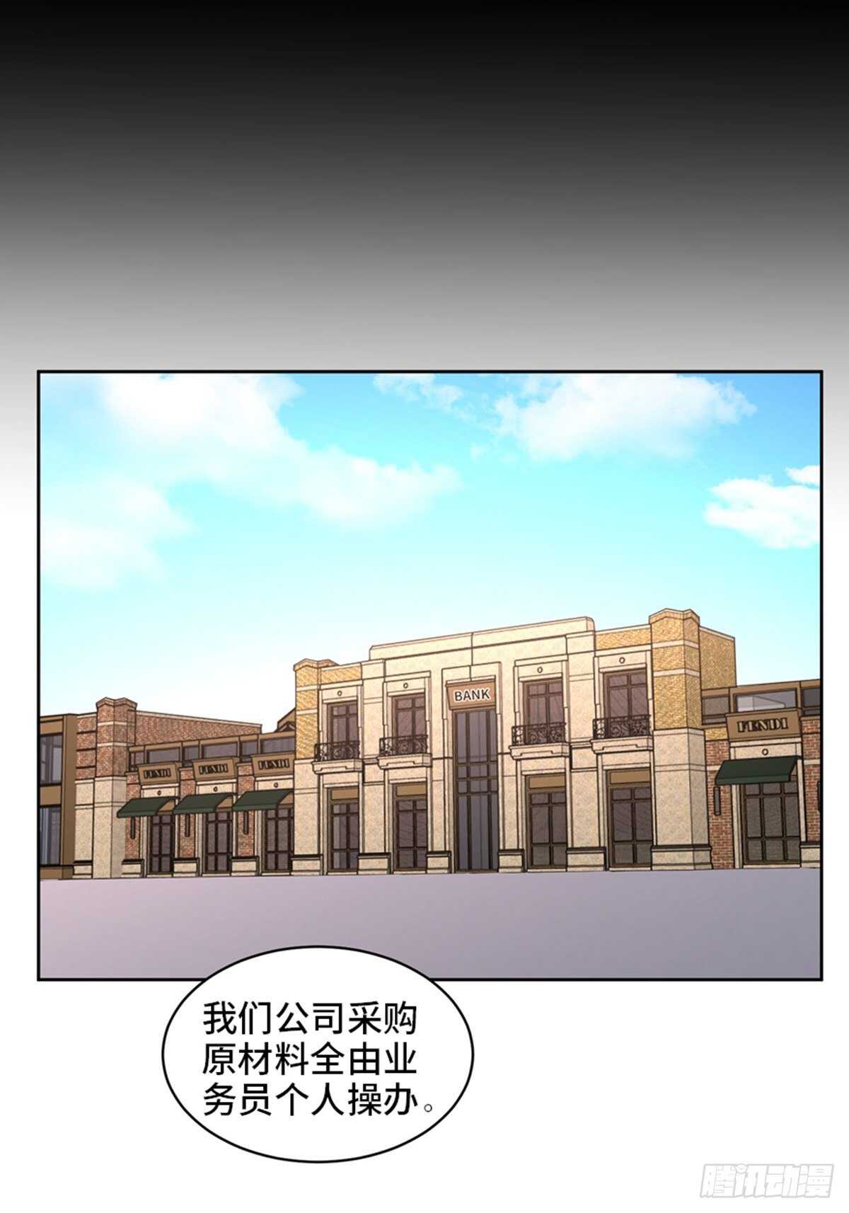 第二零四话&middot;污 点(1/3)-第204话