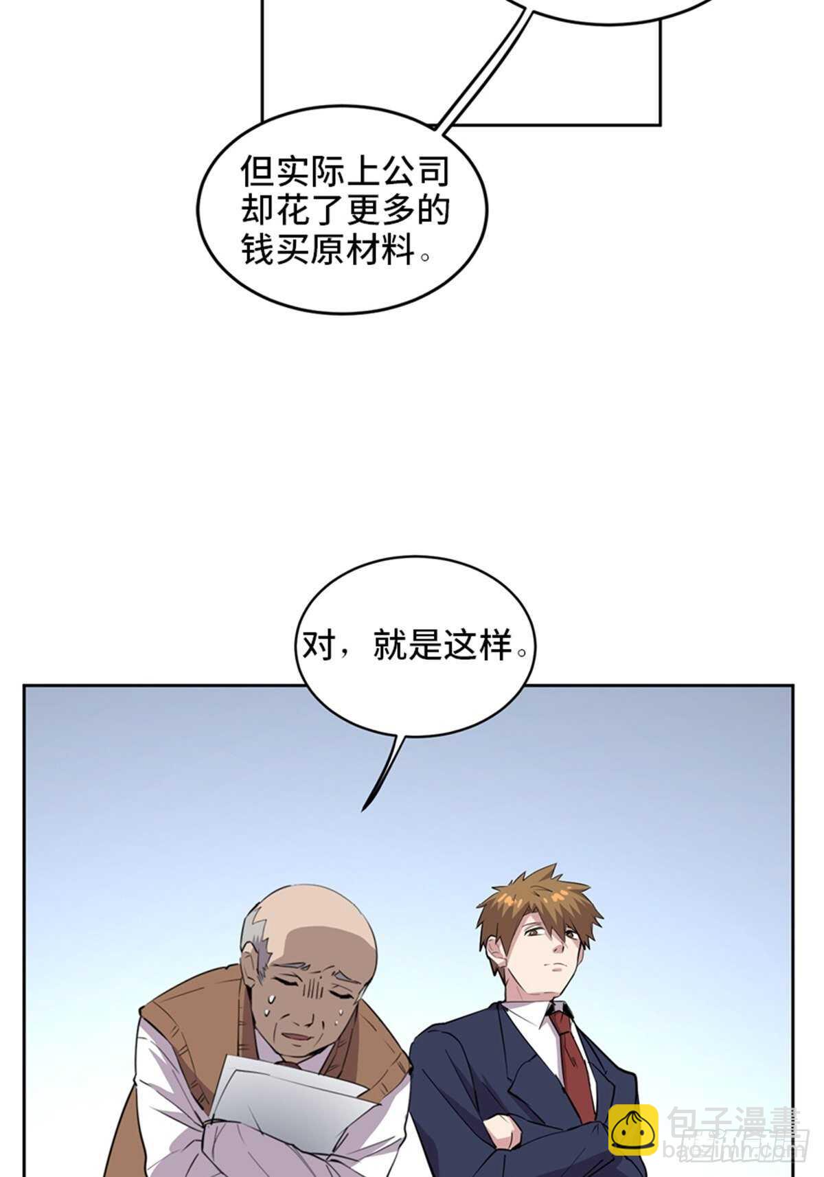 第二零四话&middot;污 点(1/3)-第204话