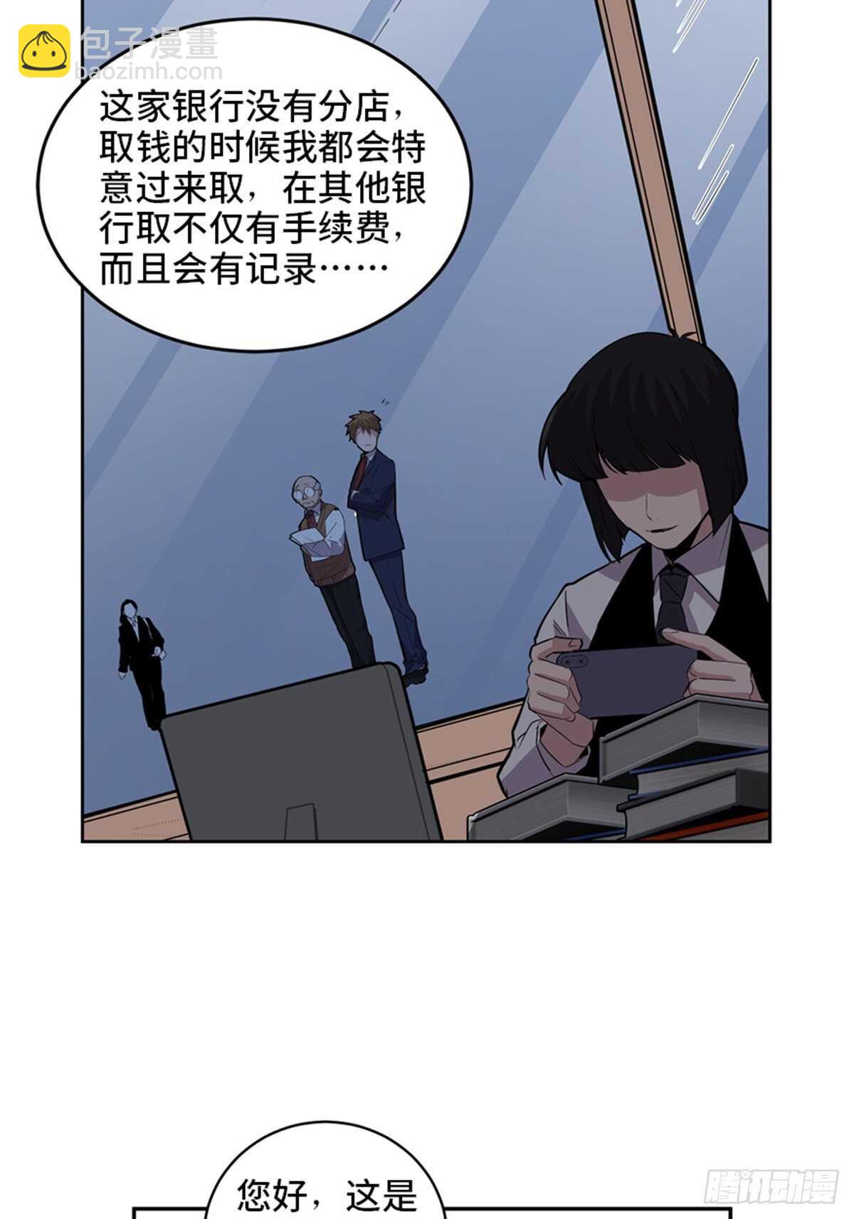 第二零四话&middot;污 点(1/3)-第204话