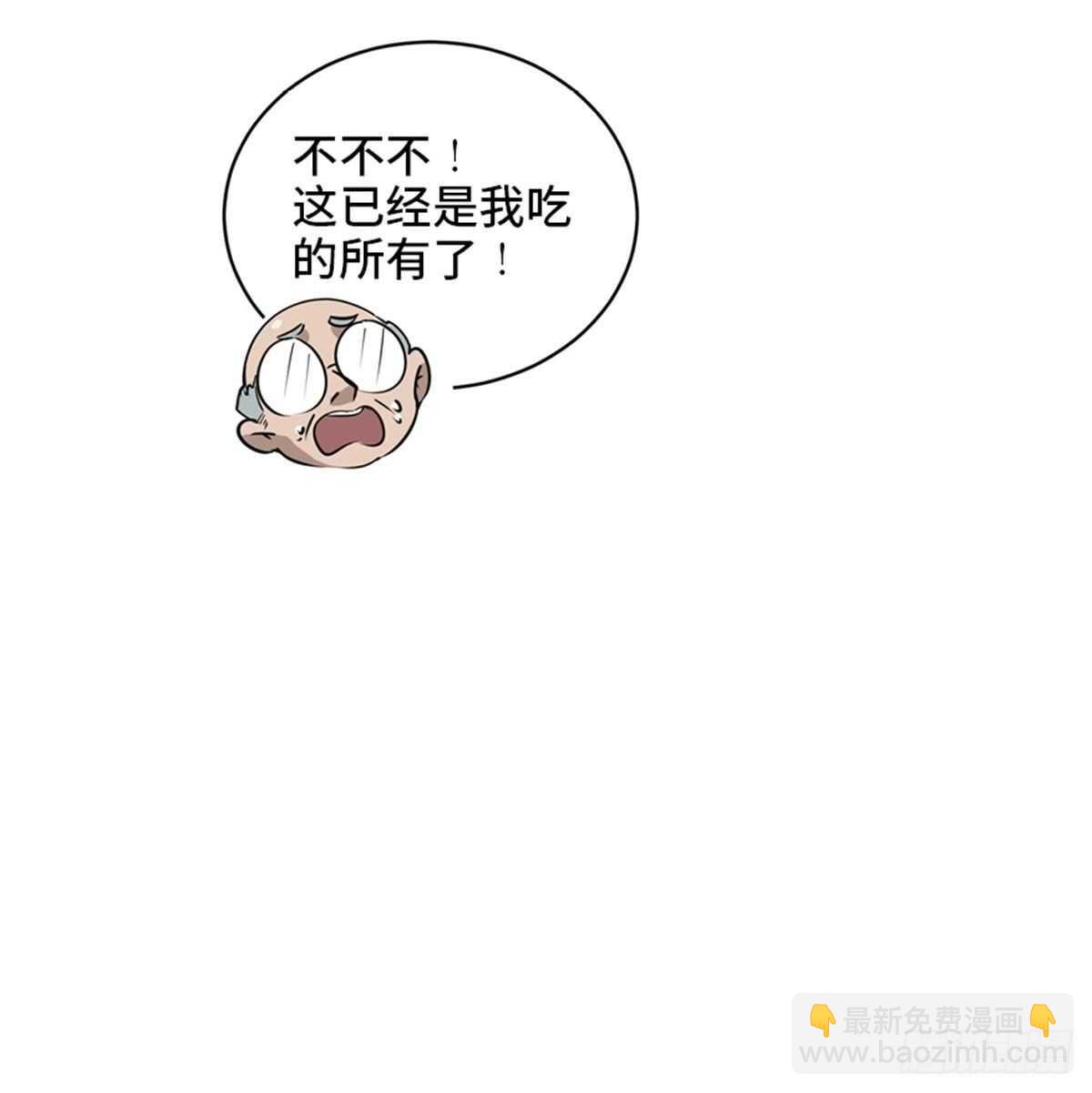 第二零四话&middot;污 点(1/3)-第204话