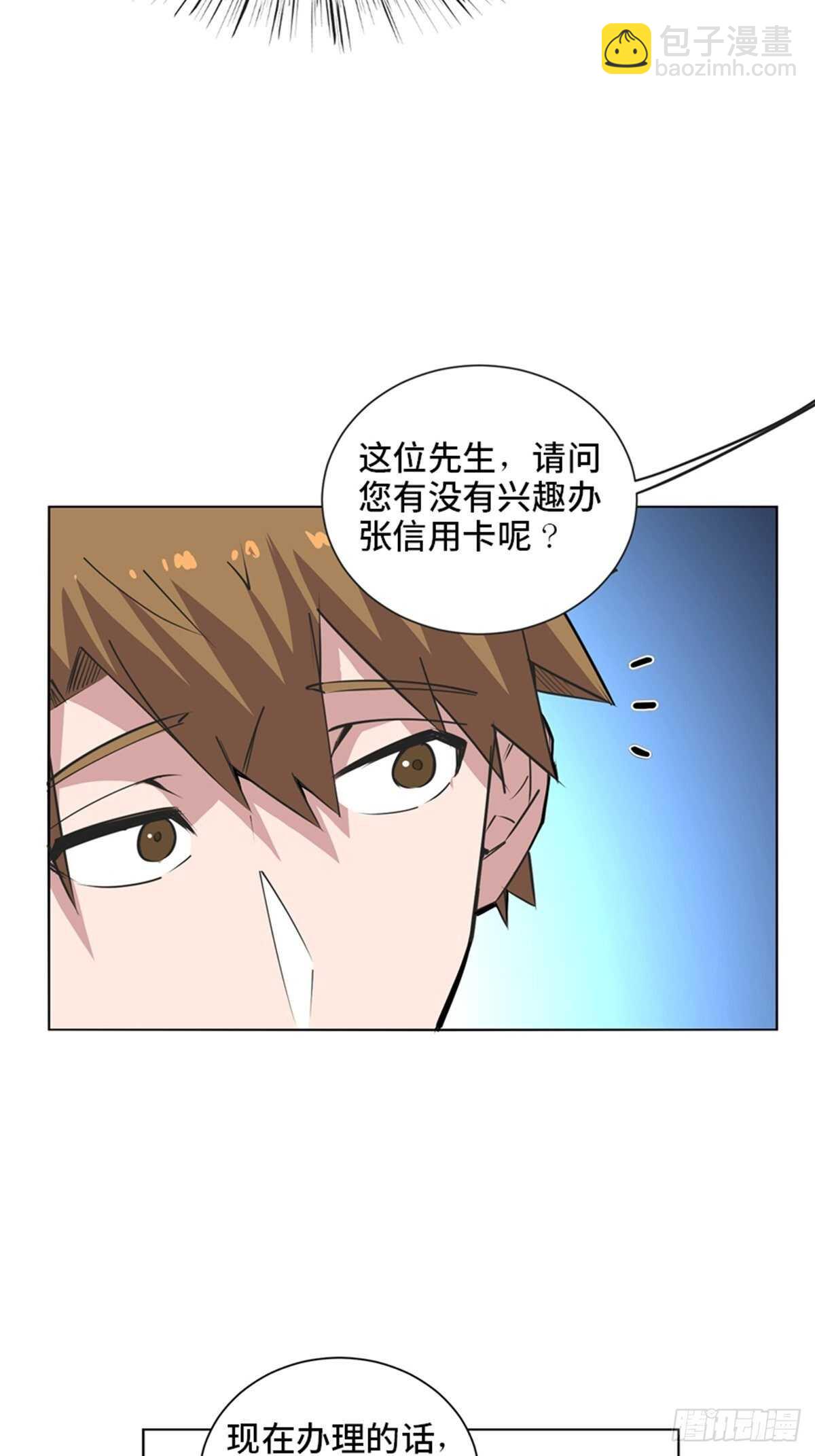 第二零四话&middot;污 点(1/3)-第204话