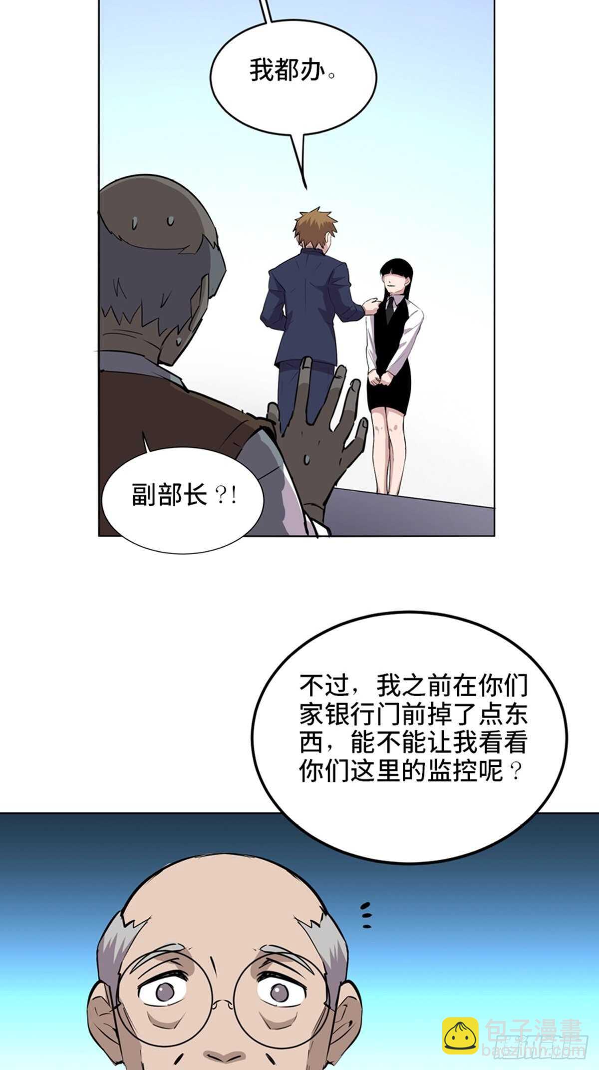 第二零四话&middot;污 点(1/3)-第204话