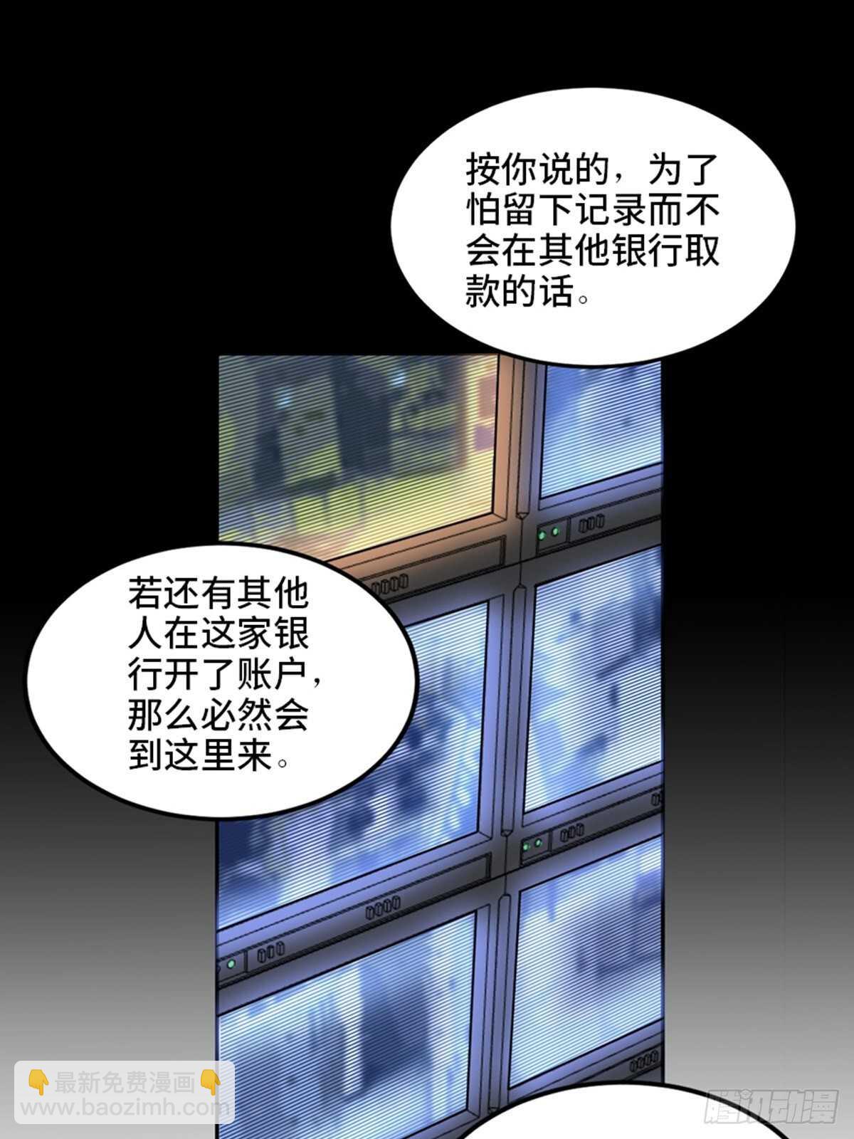 第二零四话&middot;污 点(1/3)-第204话