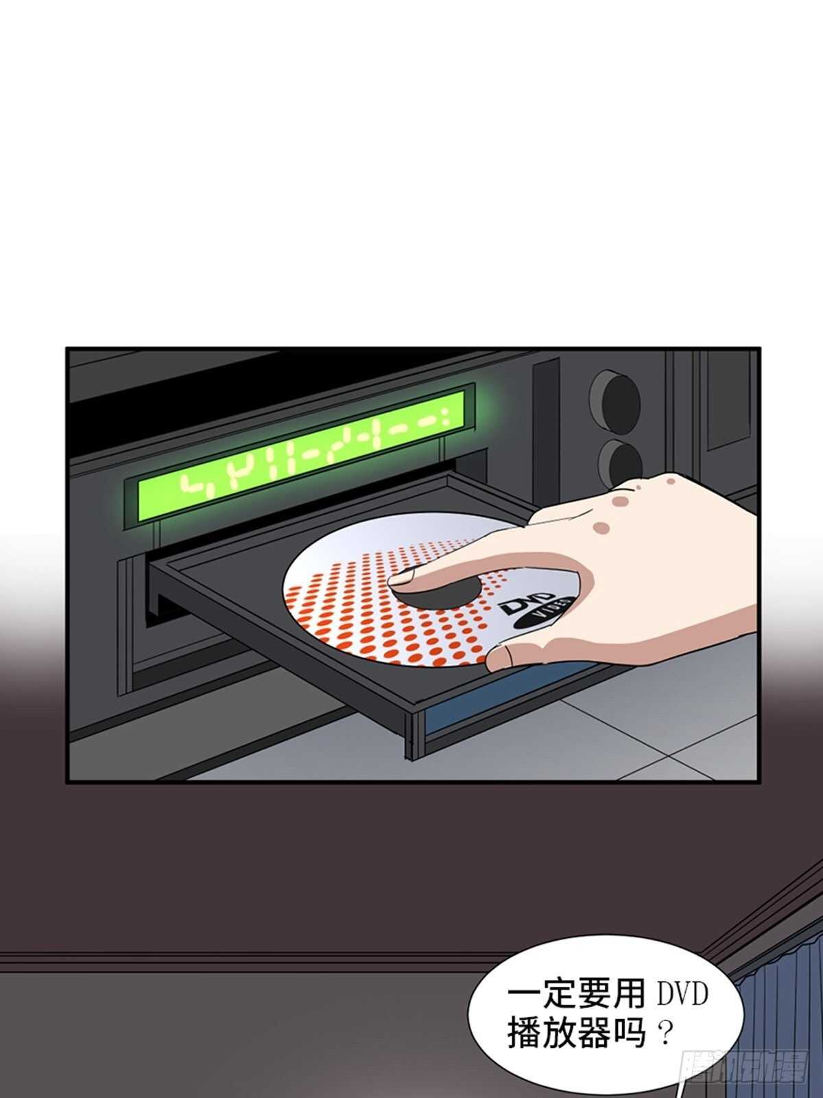 第二零六话&middot;&ldquo;瘾君子&rdquo;(1/2)-第206话