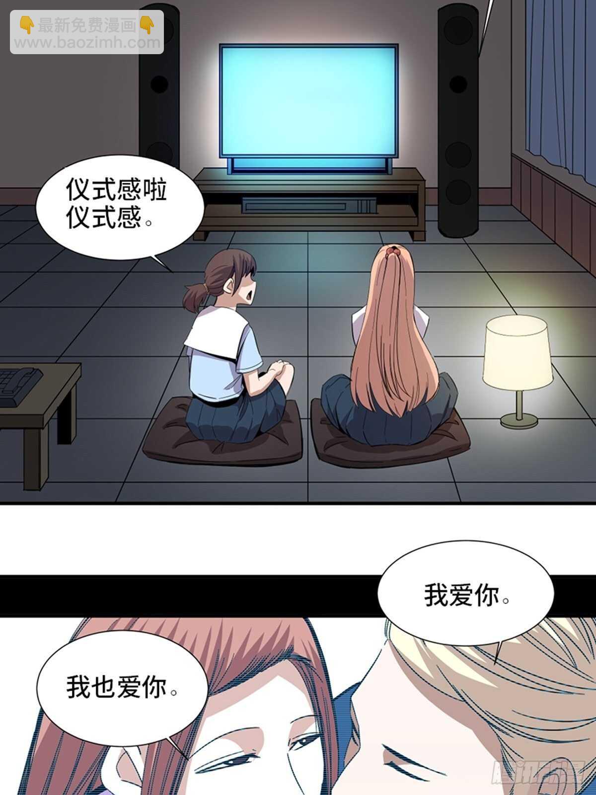 第二零六话&middot;&ldquo;瘾君子&rdquo;(1/2)-第206话