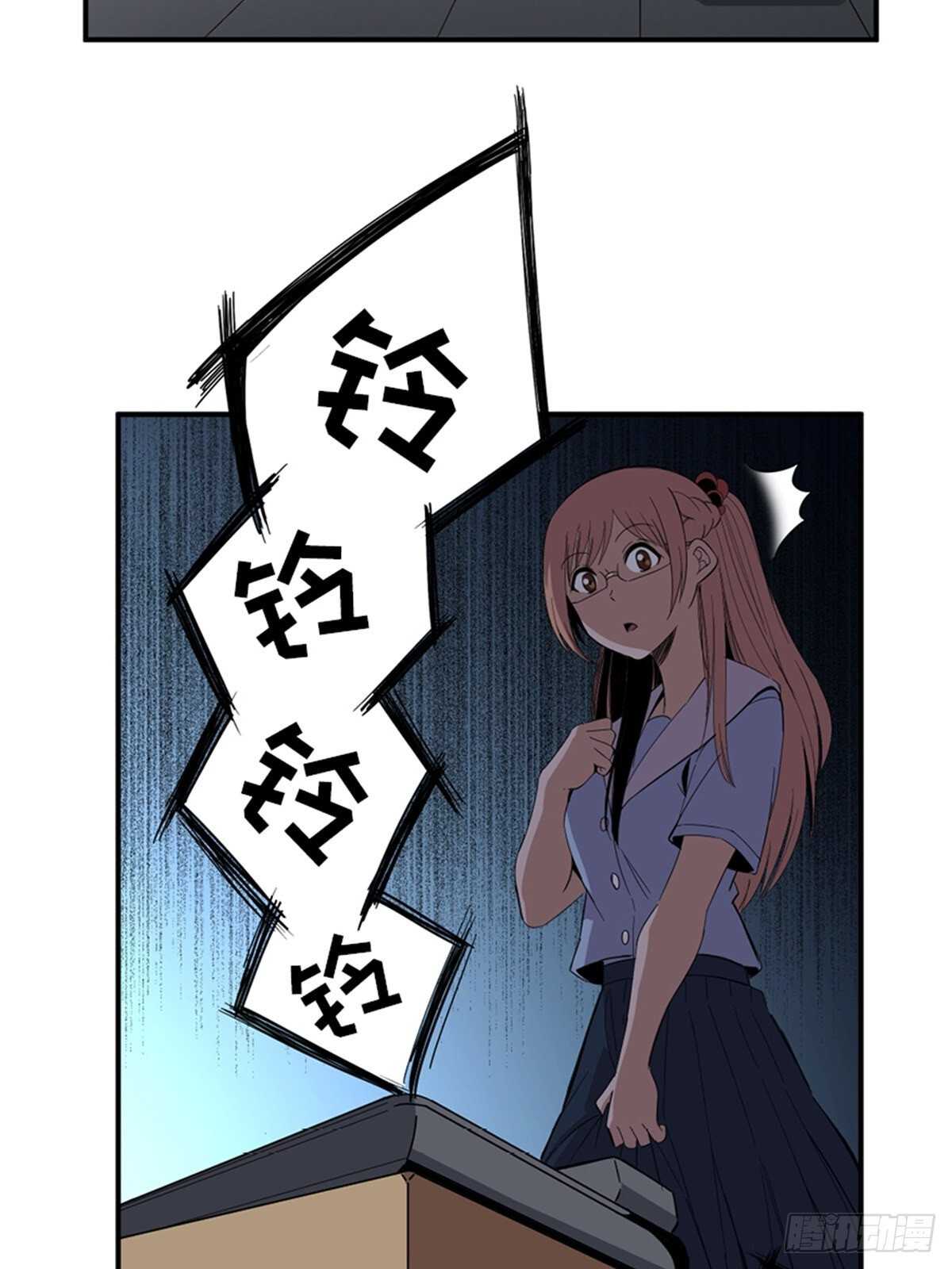 第二零六话&middot;&ldquo;瘾君子&rdquo;(1/2)-第206话