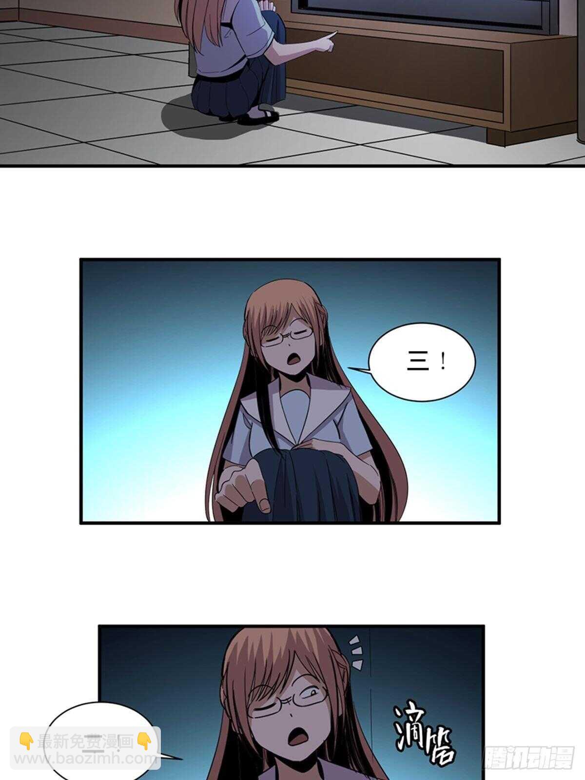 第二零六话&middot;&ldquo;瘾君子&rdquo;(1/2)-第206话