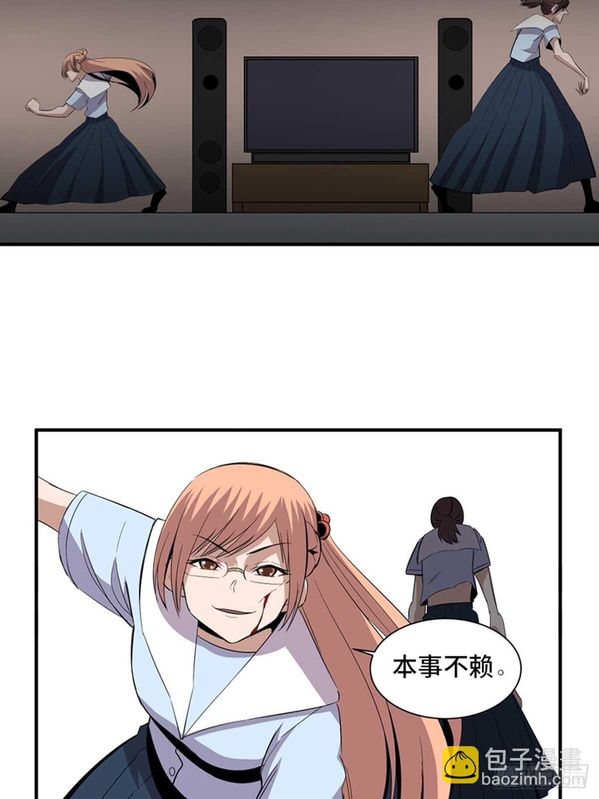 第二零六话&middot;&ldquo;瘾君子&rdquo;(1/2)-第206话