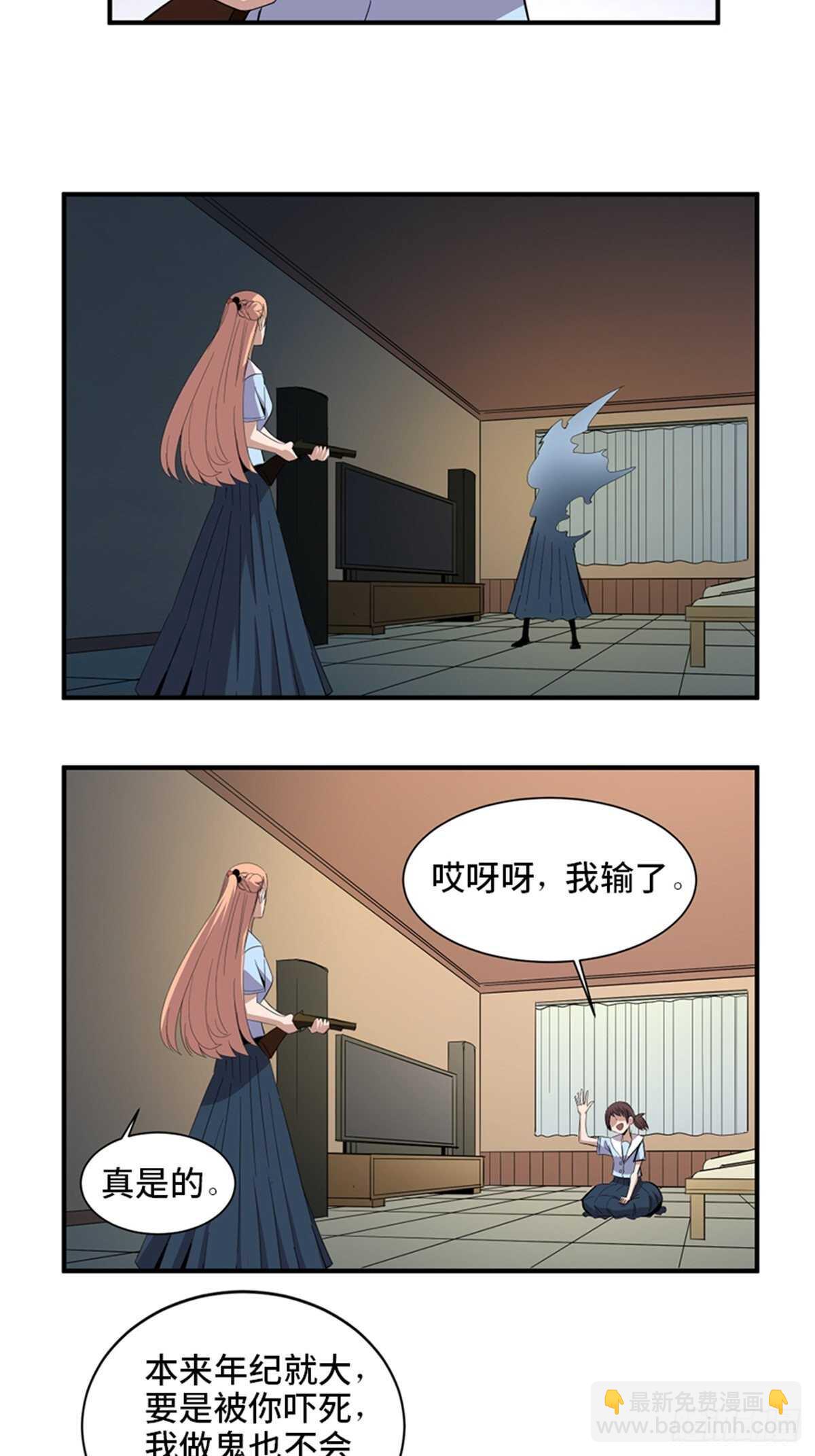 第二零六话&middot;&ldquo;瘾君子&rdquo;(1/2)-第206话