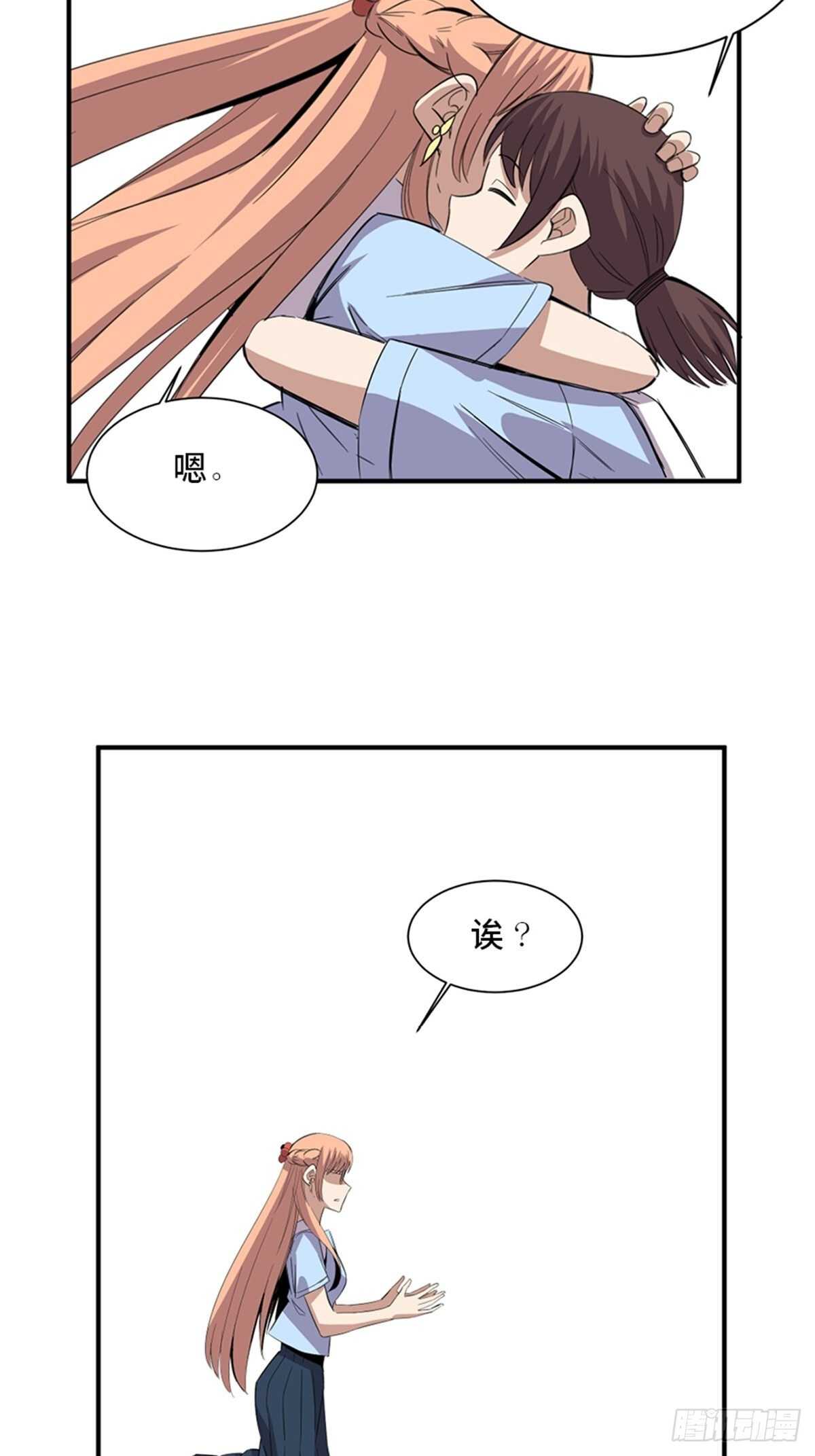 第二零六话&middot;&ldquo;瘾君子&rdquo;(1/2)-第206话