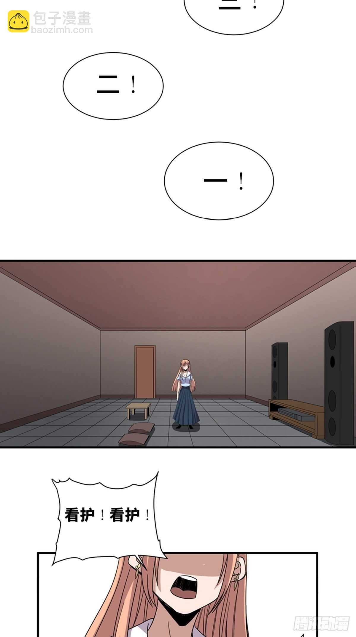 第二零六话&middot;&ldquo;瘾君子&rdquo;(1/2)-第206话