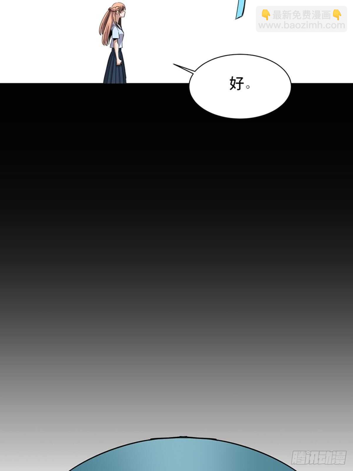 第二零六话&middot;&ldquo;瘾君子&rdquo;(1/2)-第206话