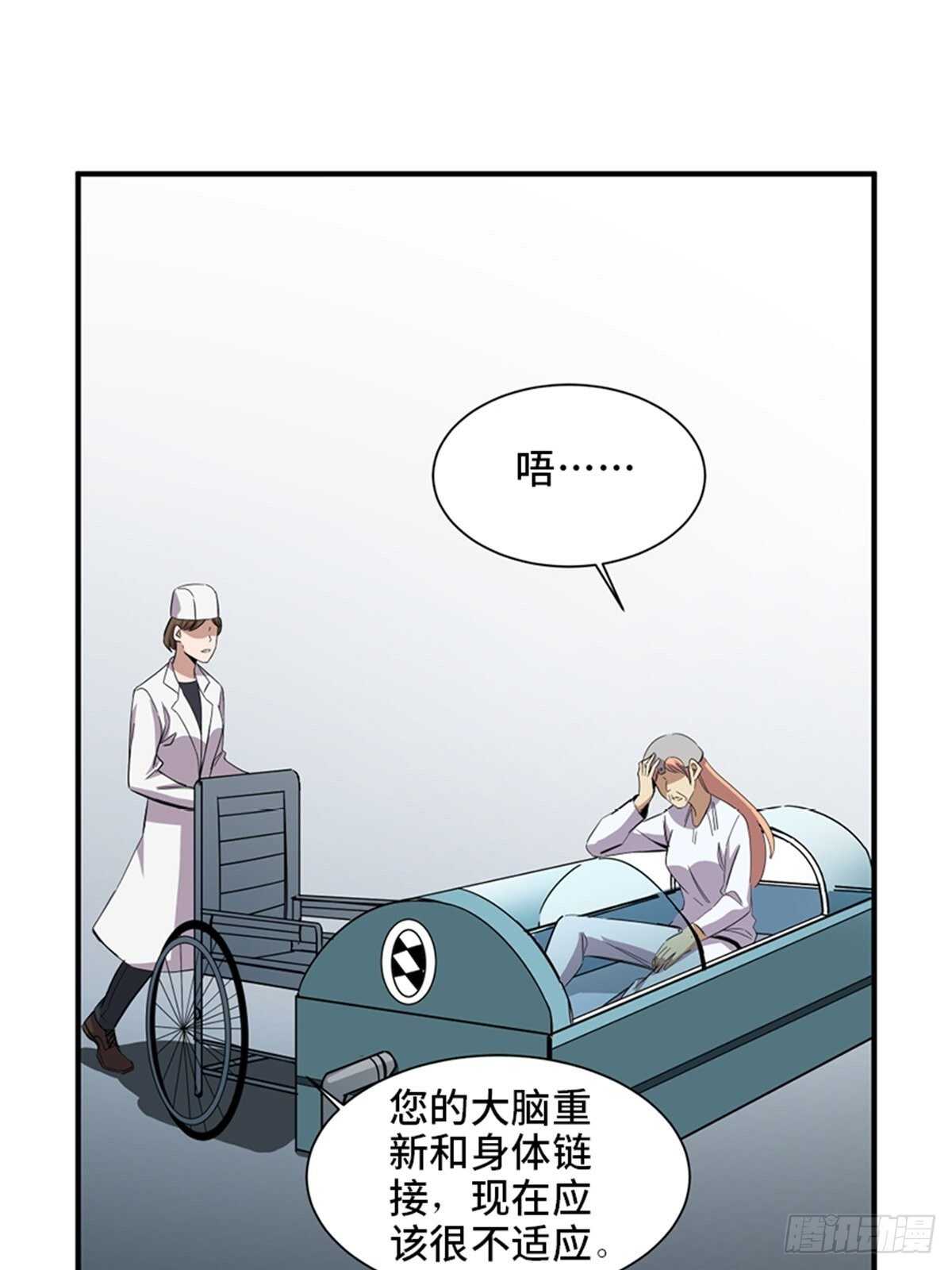 第二零六话&middot;&ldquo;瘾君子&rdquo;(1/2)-第206话