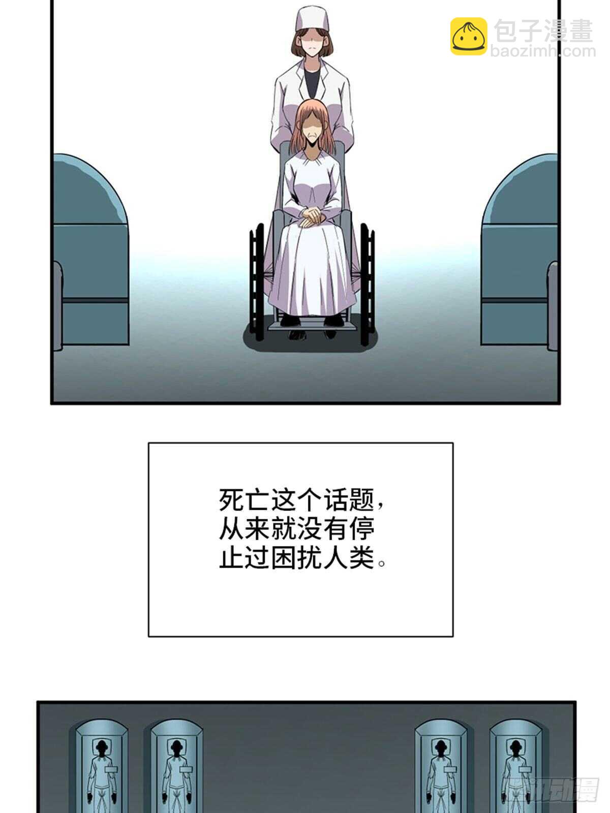 第二零六话&middot;&ldquo;瘾君子&rdquo;(1/2)-第206话