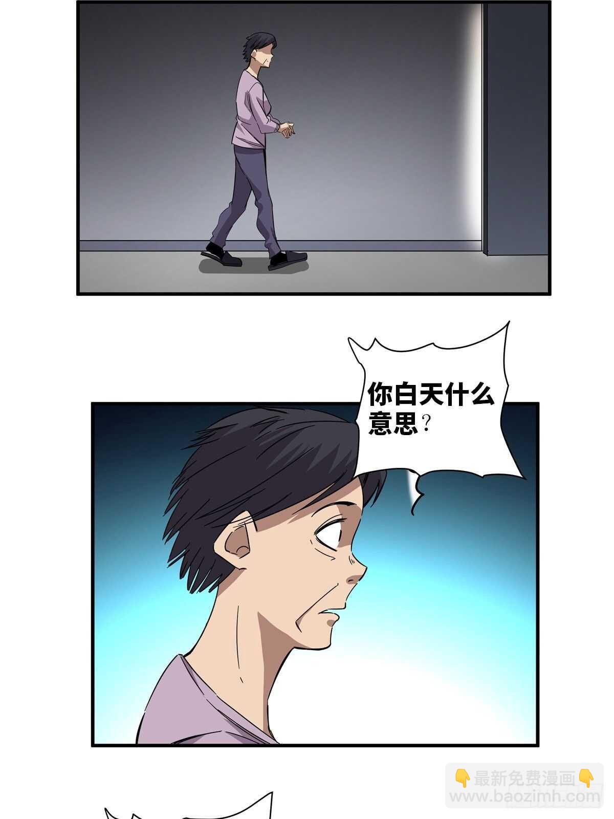 第二零八话&middot;一路同行(1/2)-第208话