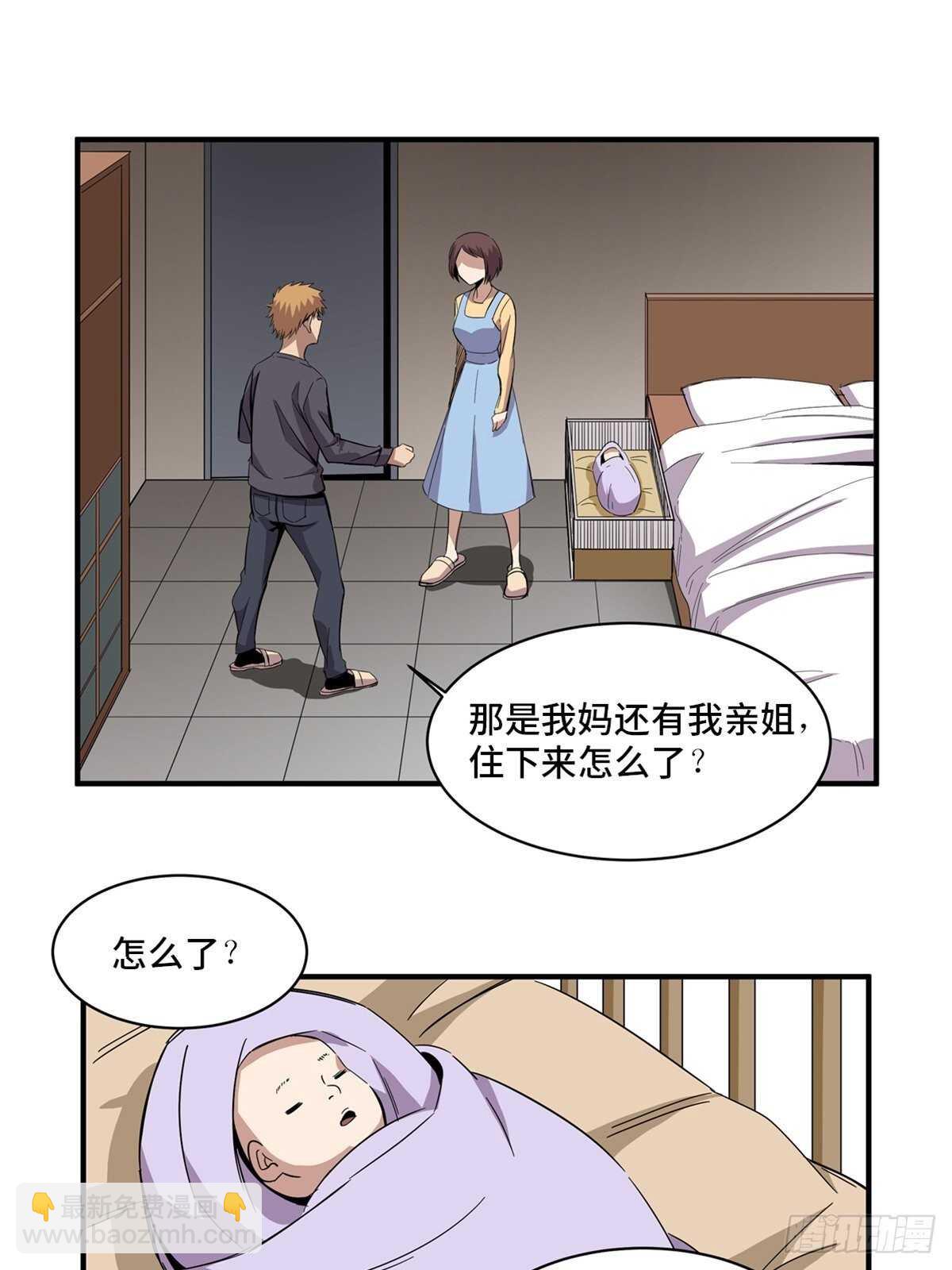 第二零八话&middot;一路同行(1/2)-第208话