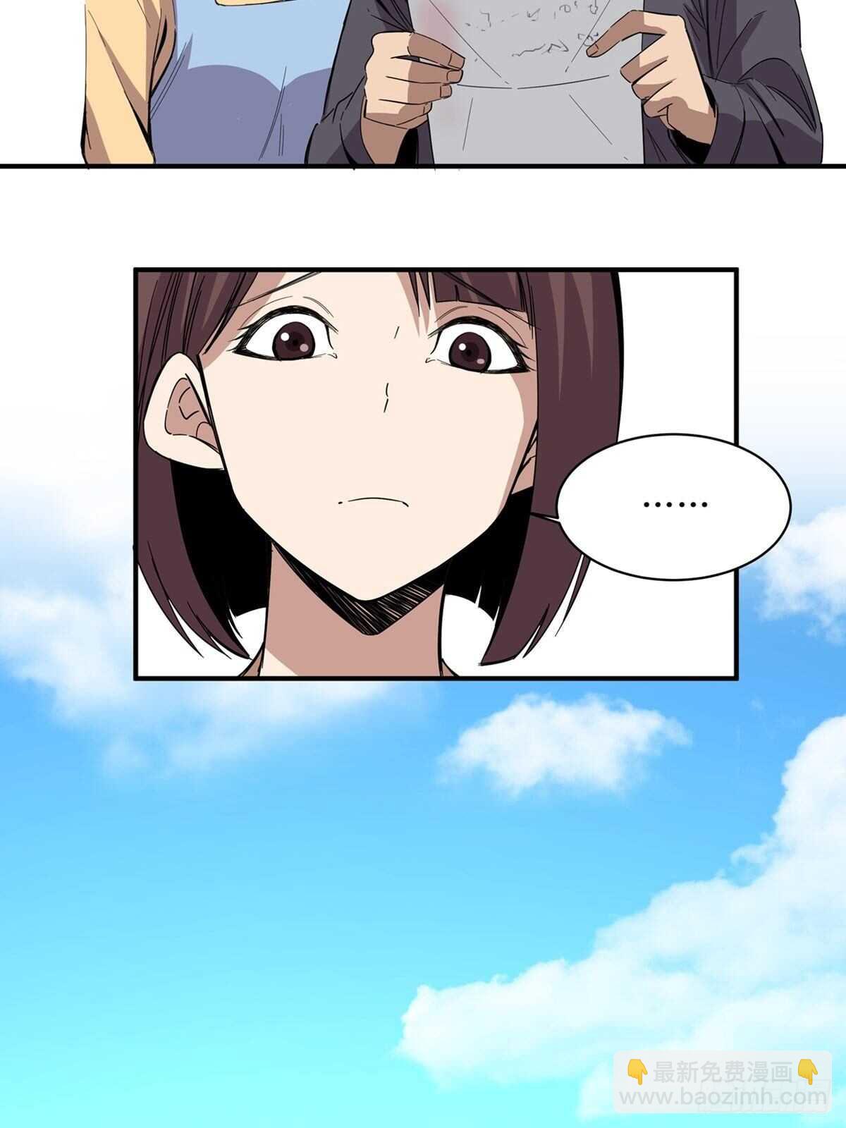 第二零八话&middot;一路同行(1/2)-第208话