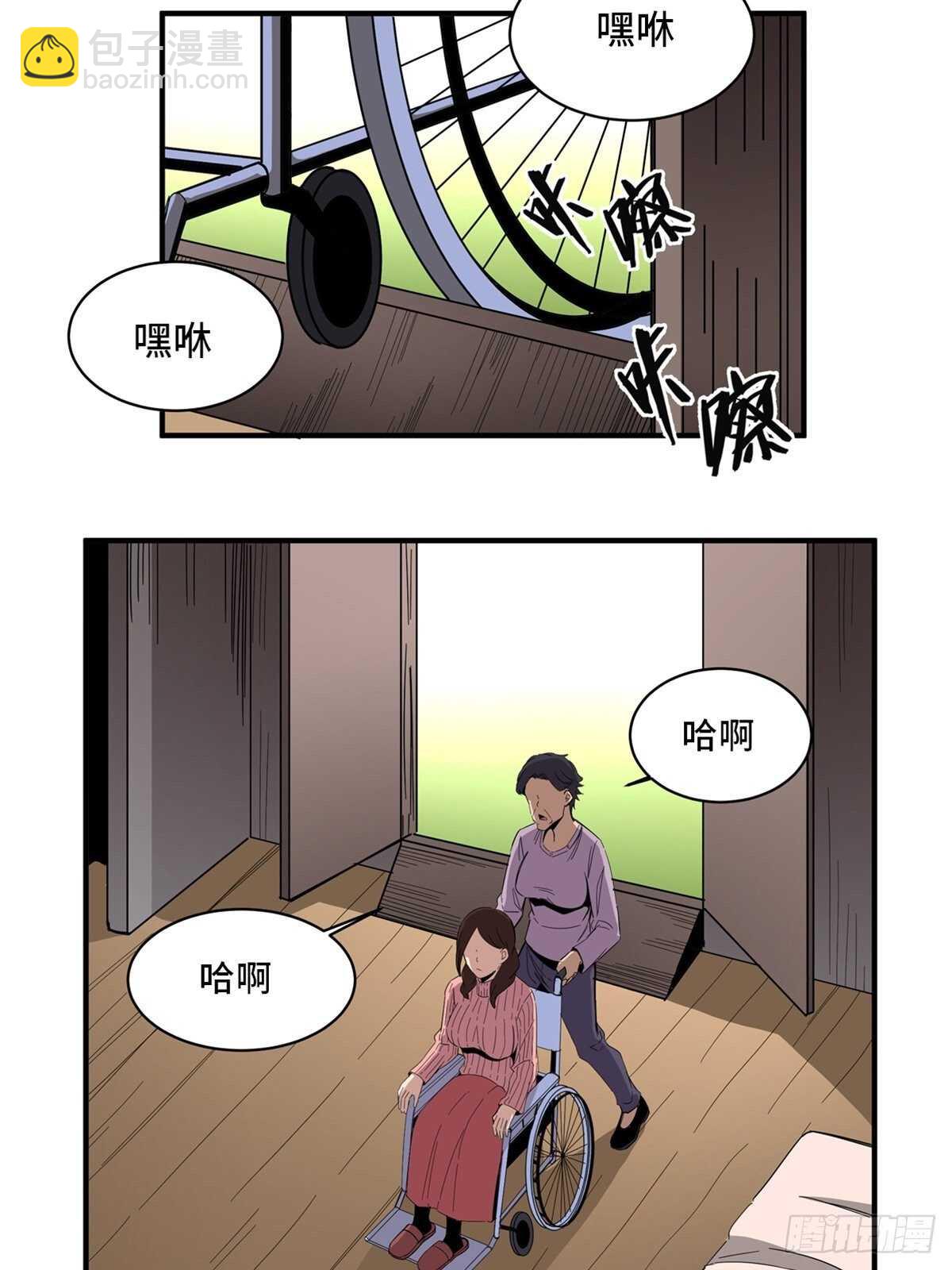 第二零八话&middot;一路同行(1/2)-第208话