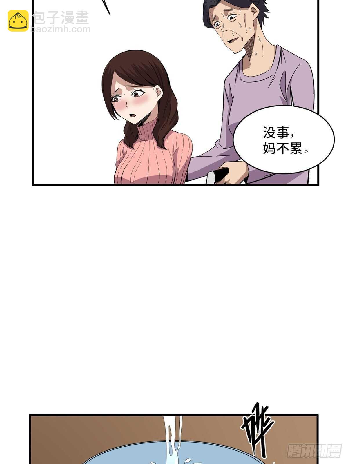 第二零八话&middot;一路同行(1/2)-第208话