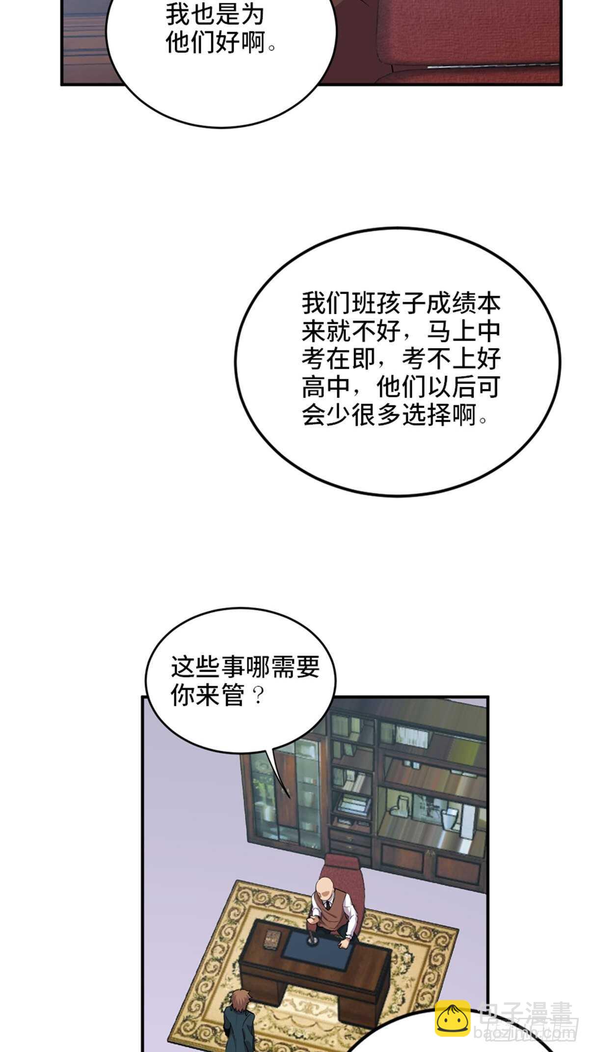 第二一零话&middot;礼 物(1/3)-第210话