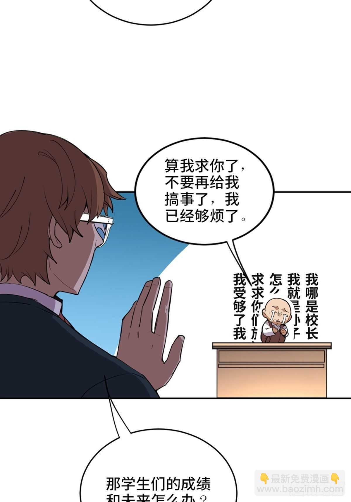 第二一零话&middot;礼 物(1/3)-第210话