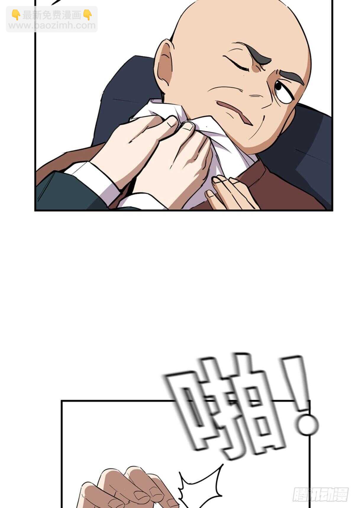 第二一零话&middot;礼 物(1/3)-第210话