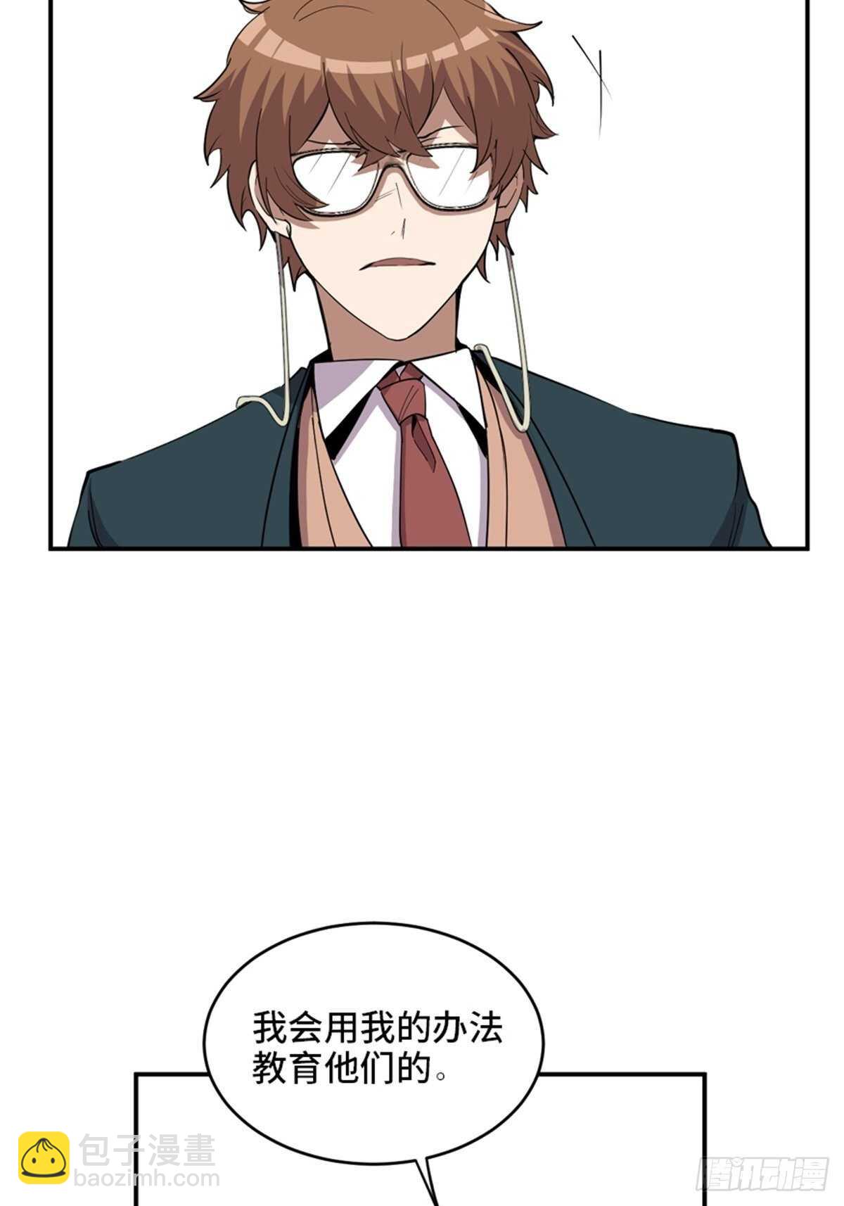 第二一零话&middot;礼 物(1/3)-第210话