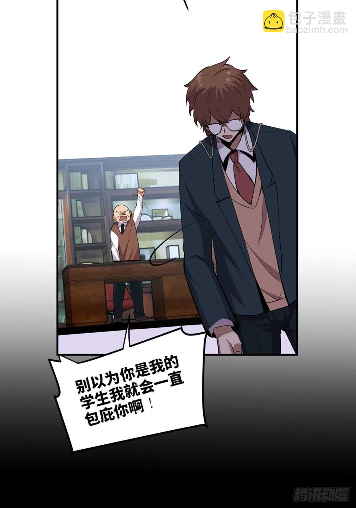 第二一零话&middot;礼 物(1/3)-第210话