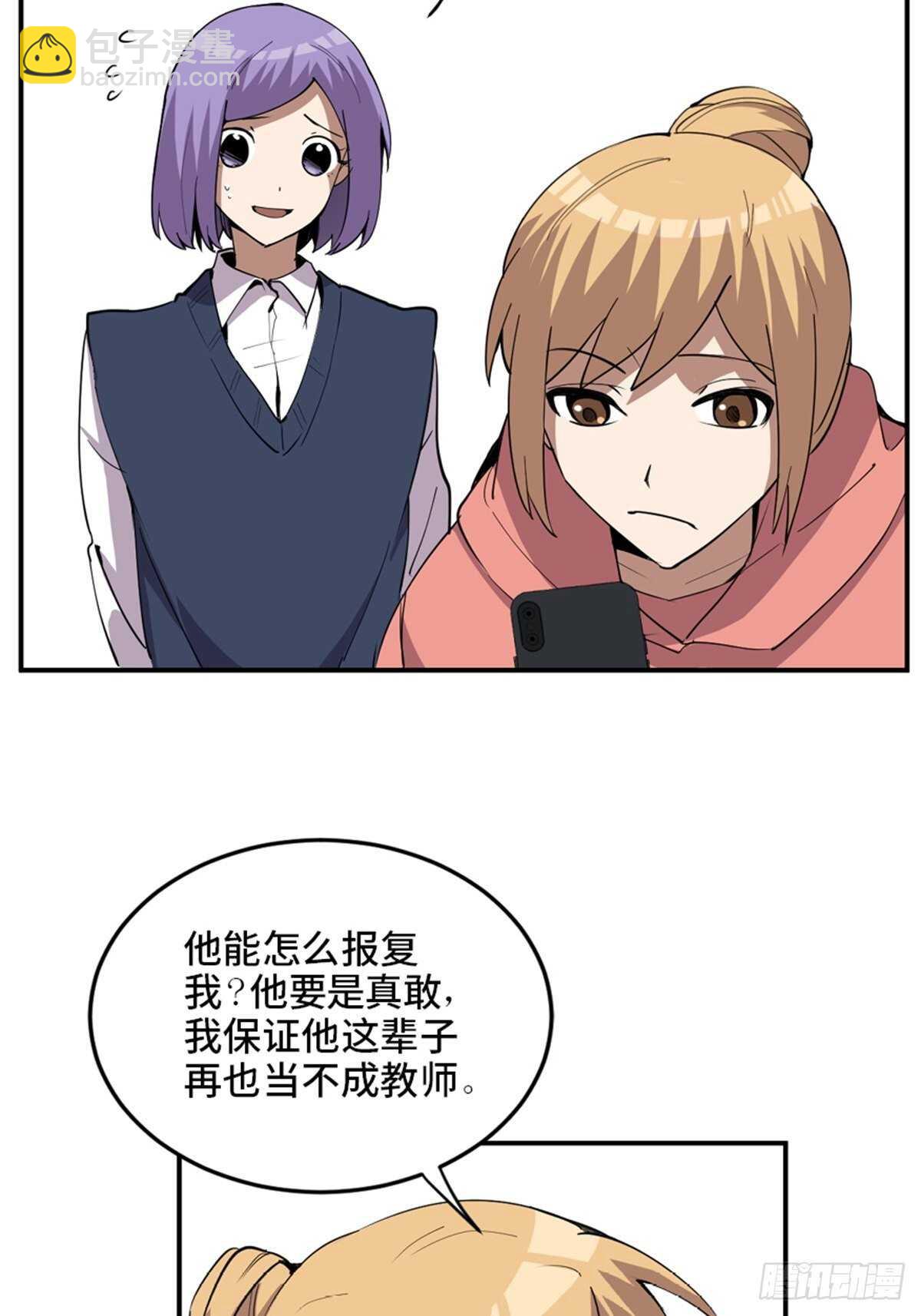 第二一零话&middot;礼 物(1/3)-第210话