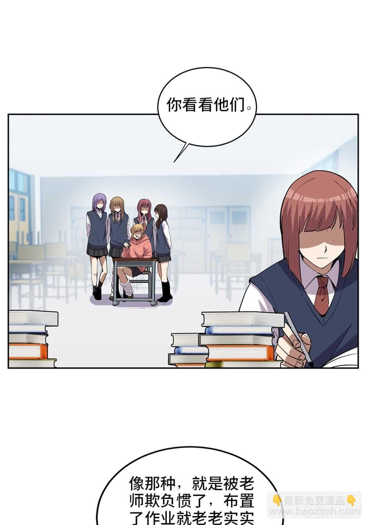 第二一零话&middot;礼 物(1/3)-第210话