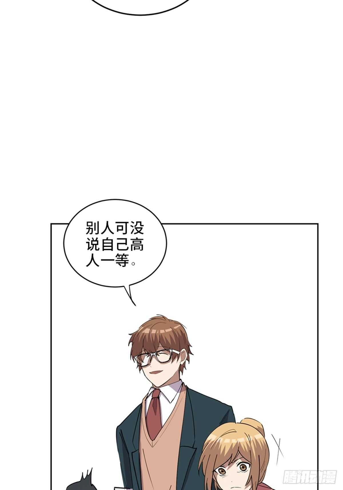 第二一零话&middot;礼 物(1/3)-第210话