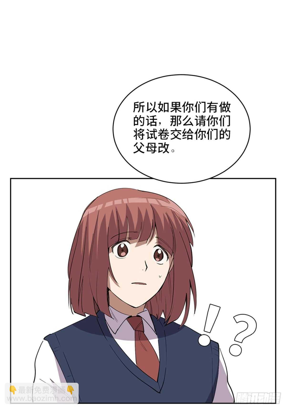 第二一零话&middot;礼 物(1/3)-第210话