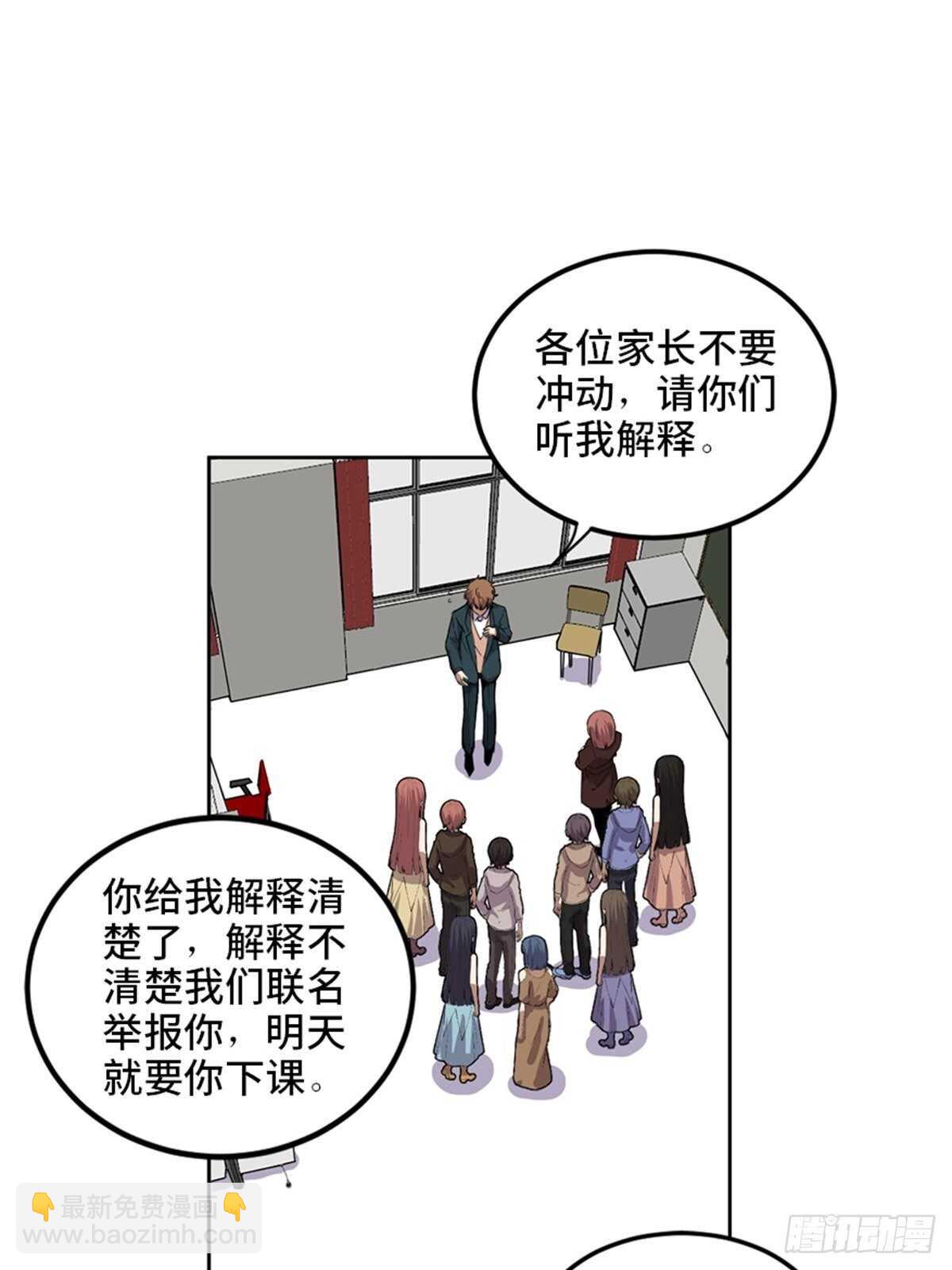 第二一零话&middot;礼 物(1/3)-第210话