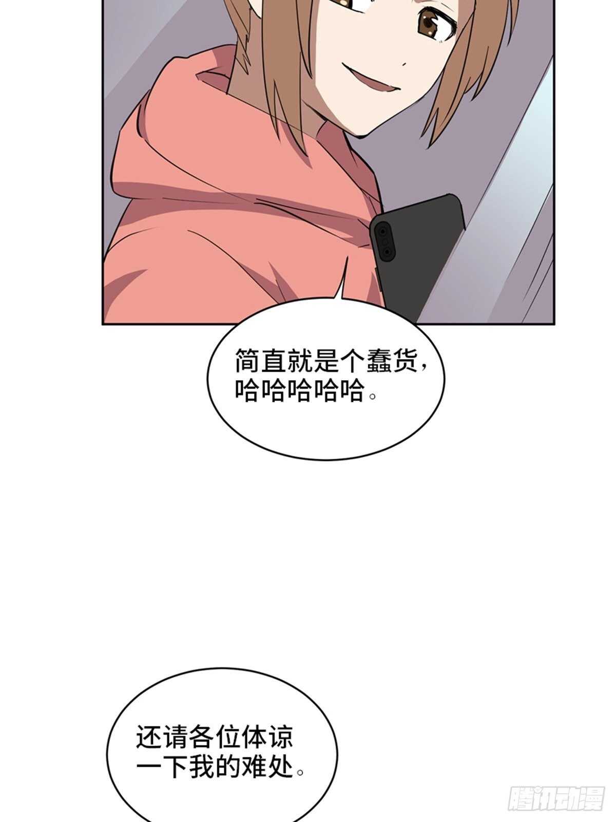 第二一零话&middot;礼 物(1/3)-第210话