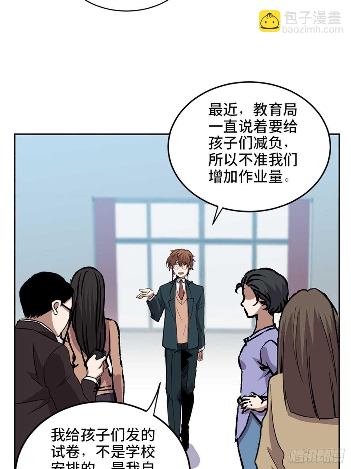 第二一零话&middot;礼 物(1/3)-第210话