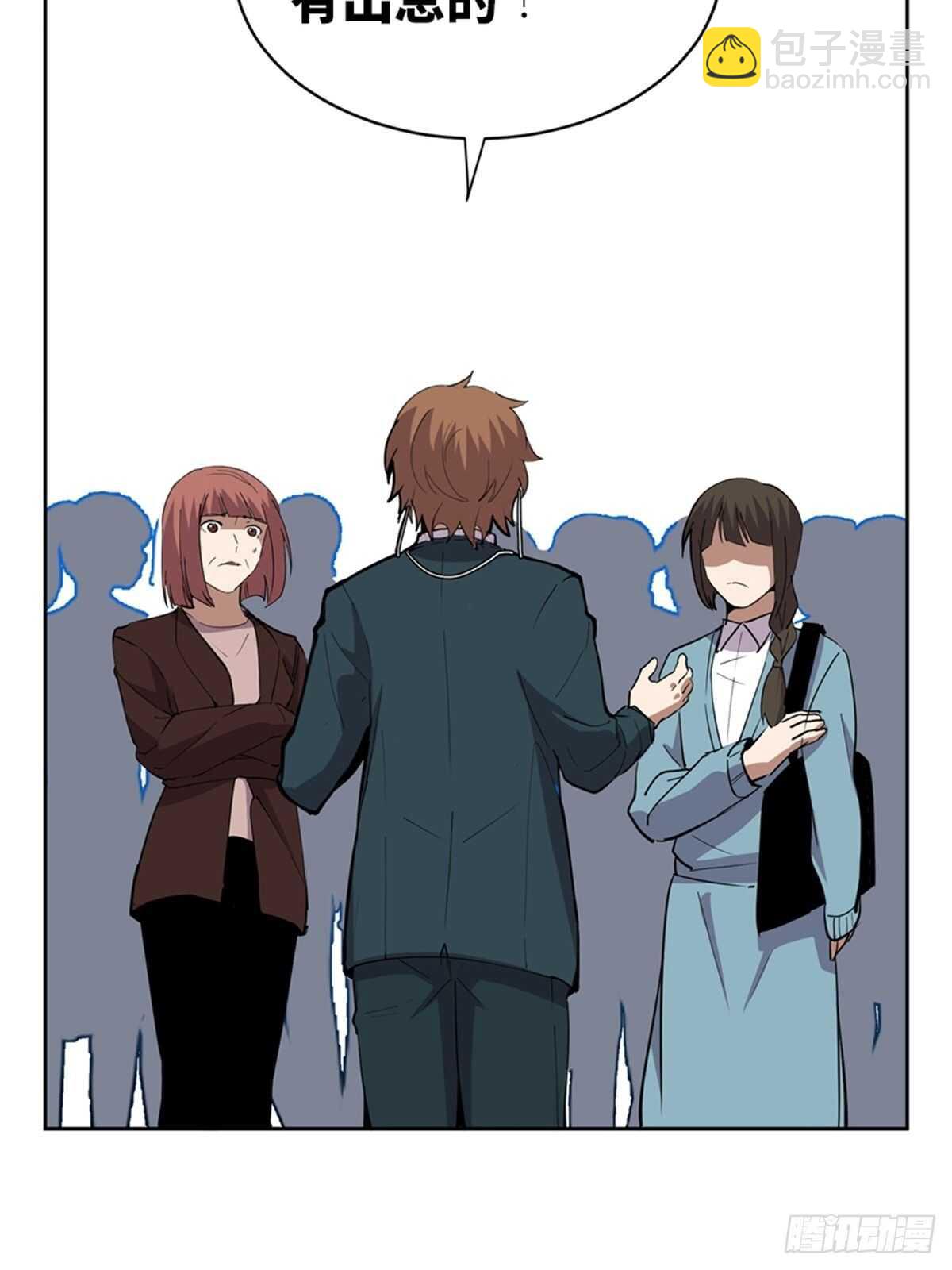 第二一零话&middot;礼 物(1/3)-第210话