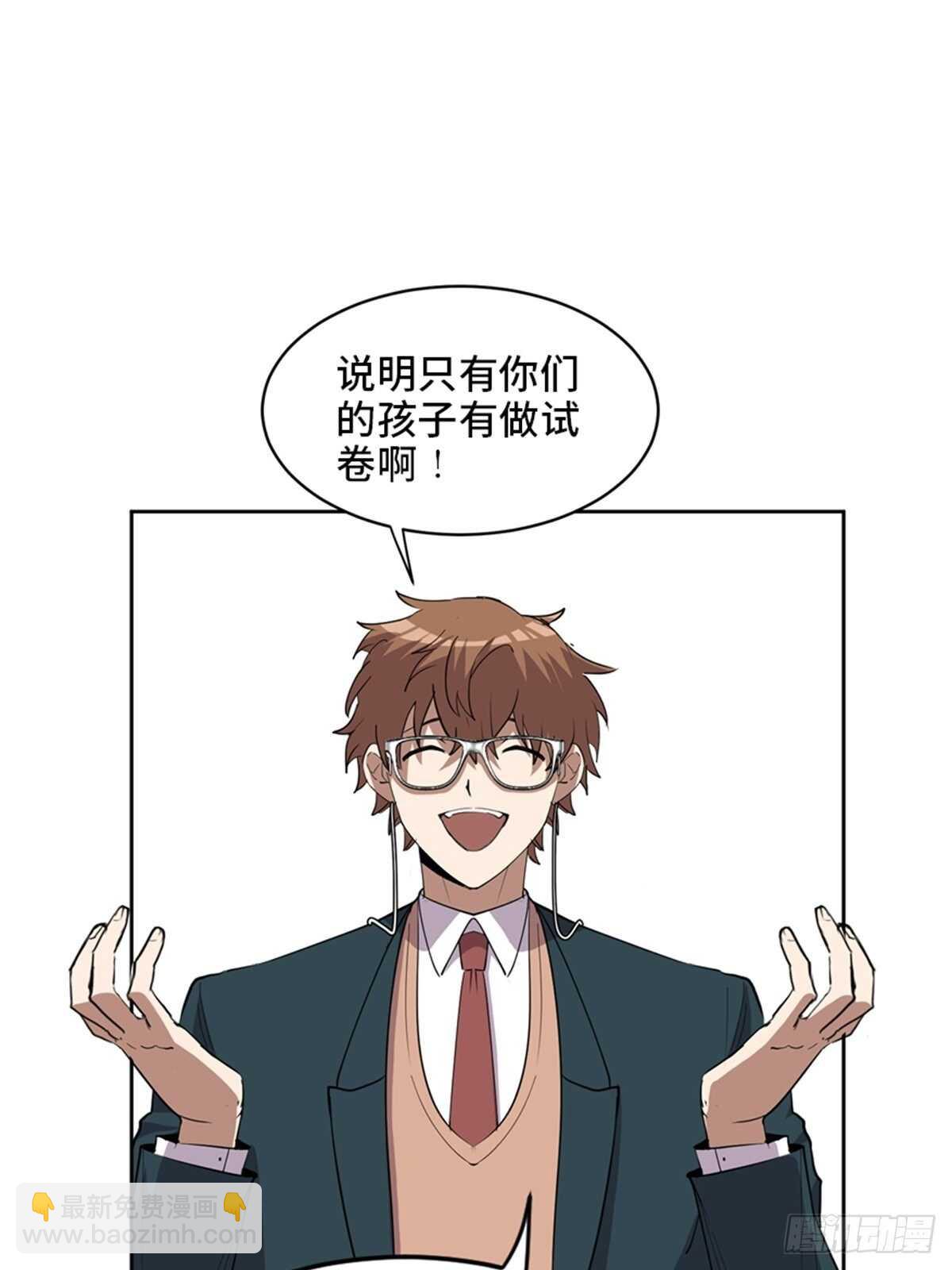 第二一零话&middot;礼 物(1/3)-第210话