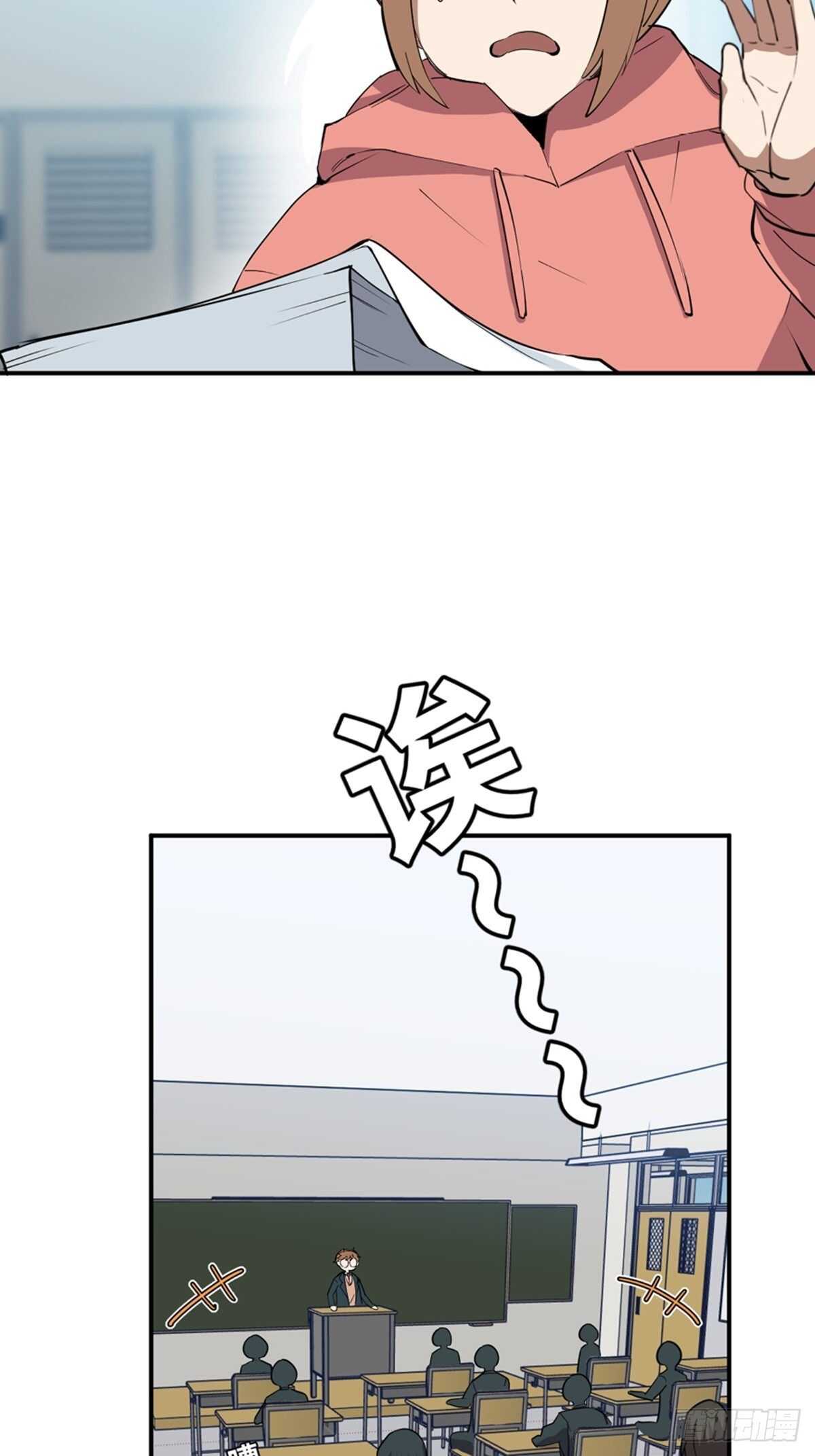 第二一零话&middot;礼 物(1/3)-第210话