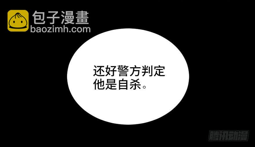 第二十五话&middot;发 小(1/2)-第24话